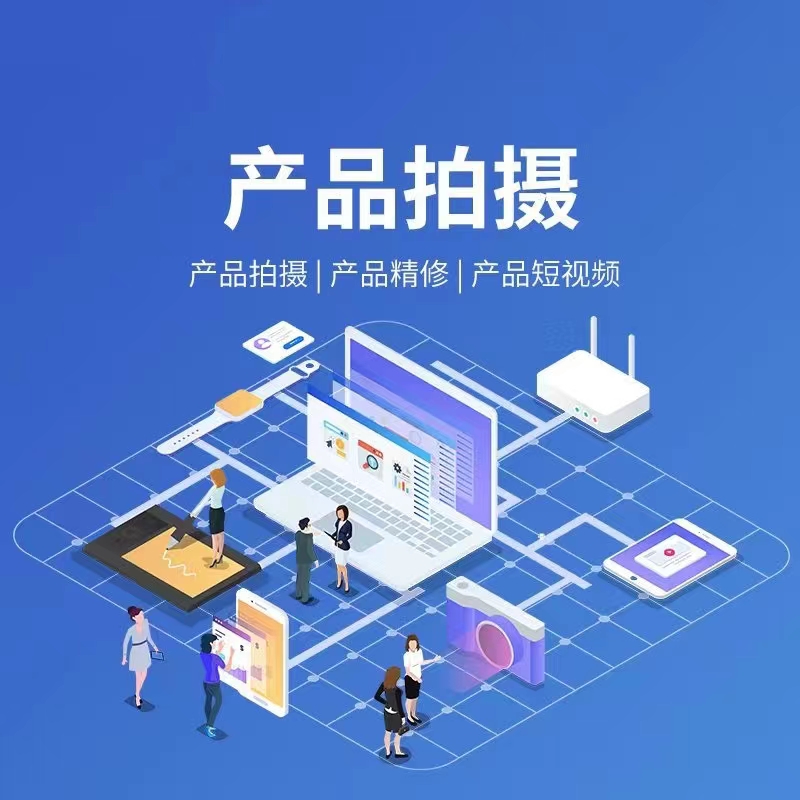 企业宣传图：预约与商城场景展示