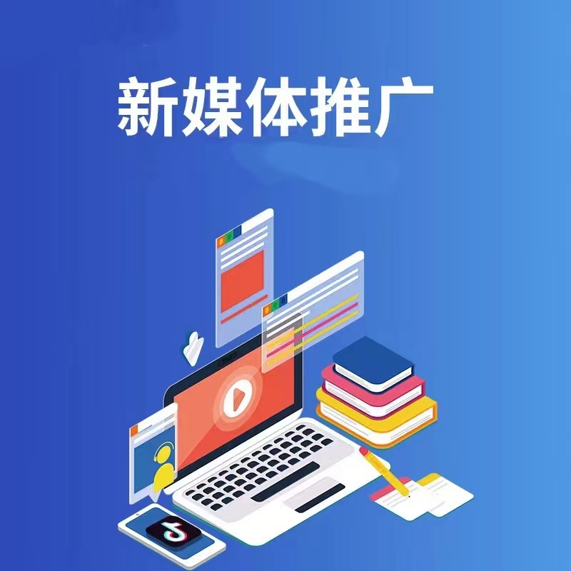企业宣传图：小程序与数字化服务展示