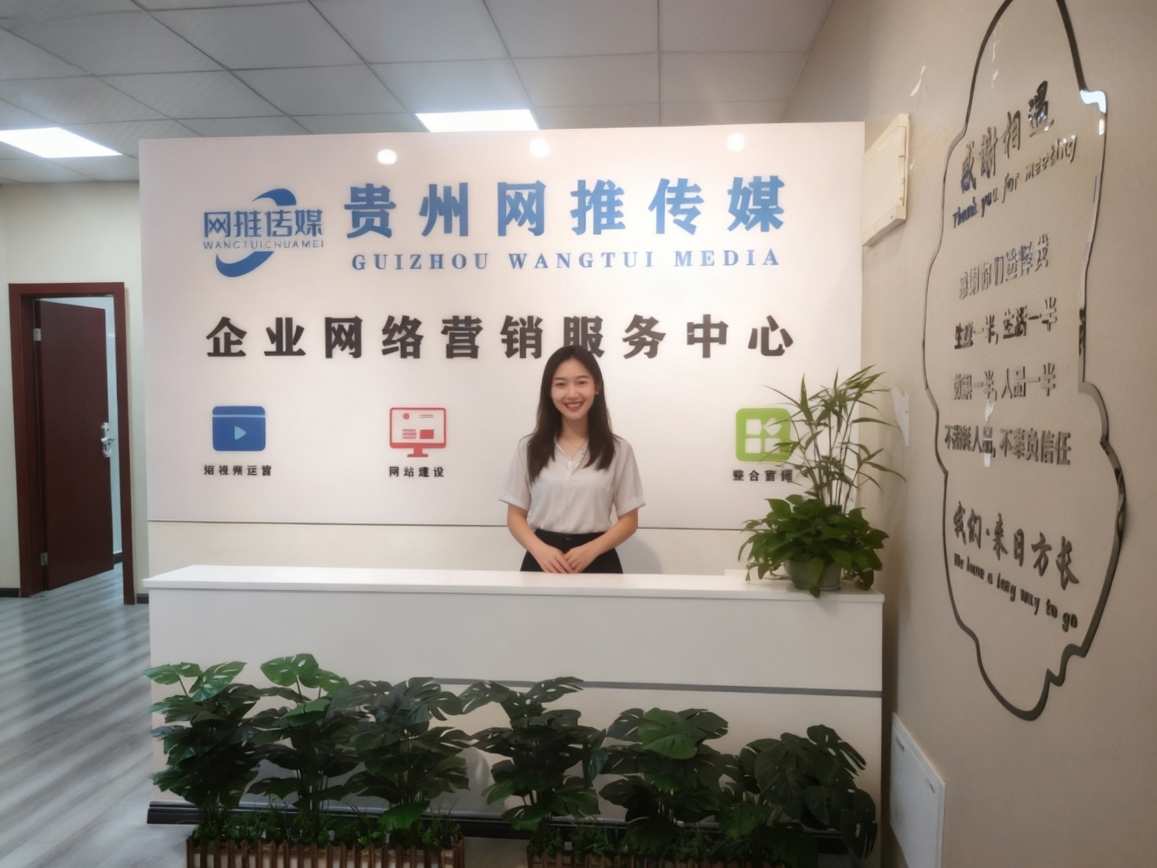 公司实拍图：团队与交付工作展示